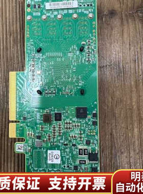 9361-16i MegaRAID 2G缓存SAS内接rai.询价