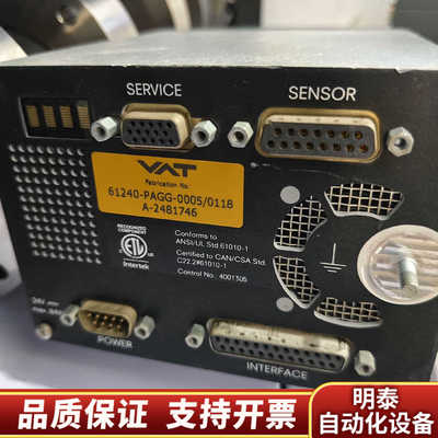 VAT蝶阀，型号:61240-PAGG-0005，，.询价