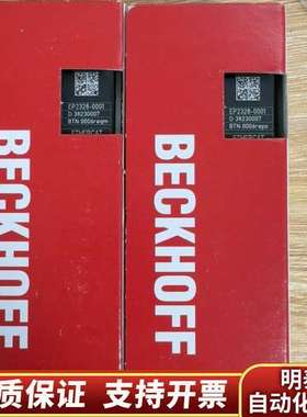 BECKHOFF EP2328-0001询价