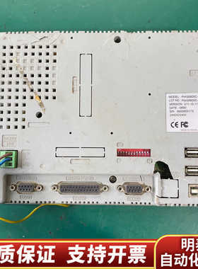 海PWS6800C-P工控触摸屏，台湾，24V供电，.询价