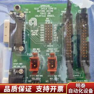 amat 应用材料询价