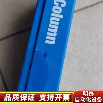 色谱柱695970-702.询价