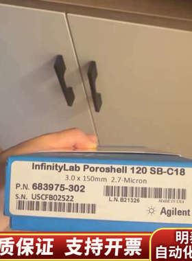 683975-302超高效液相色谱柱 Infinity.询价