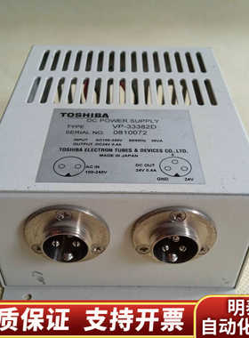 东芝VP-33382D增强器电源 想  .询价