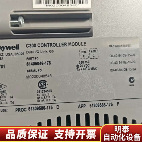 模块CC-PCNT01.询价