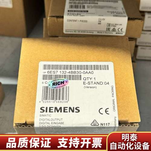 SIEMENS 6ES7 132-4BB30-0AA0 数字询价