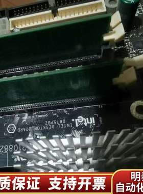英特尔原厂875P主板，型号D875PBZ，带挡板高端黑色主询价