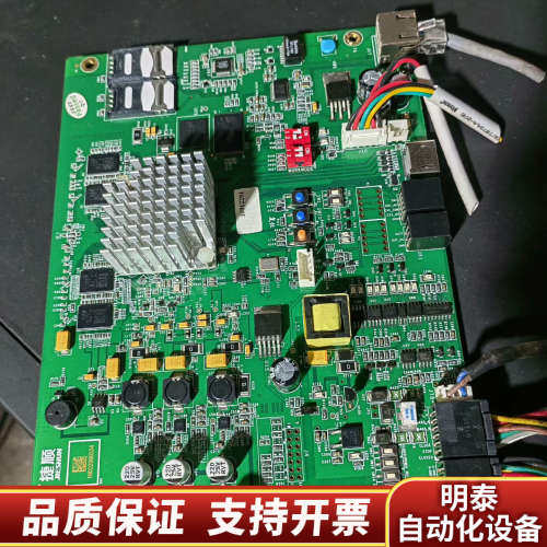 捷顺车牌识别控制机主板JSTC1801B  九成五新.询价