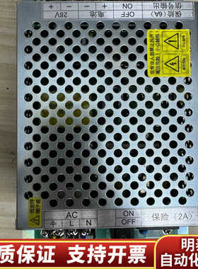 泛海三江电源 ps-03 电源。很新。年份新2019，现.询价