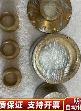 分油机配水盘配件，型号:SJ16T.询价