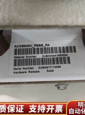 ACS580MV功率模块2UBA004416R0004.询价