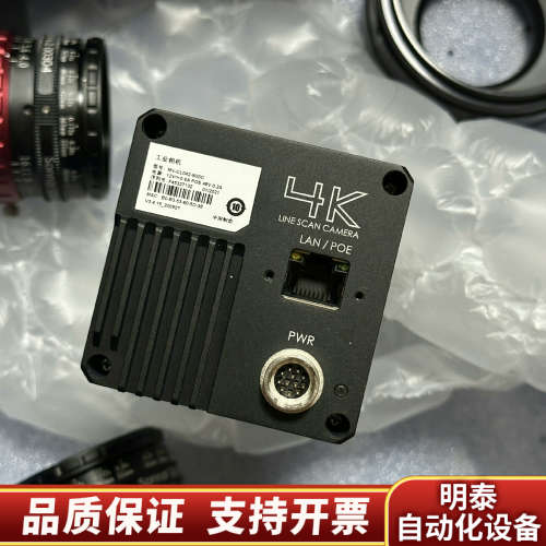 线扫相机MV-CL042-90GC，4k彩色带镜头，.询价