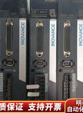 汇川 伺服驱动器 SV630PS2R8I.询价