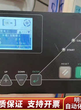 神钢空压机控制面板，AIRMASTER Q1空压机控制器，成.询价