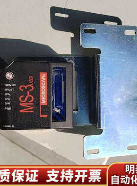 MICROSCAN迈思肯MS-3激光条码扫描器！型号：FIS.询价
