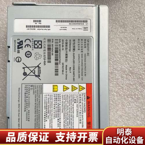HP 3PAR 7450c/8200/7200C 磁盘柜存储.询价