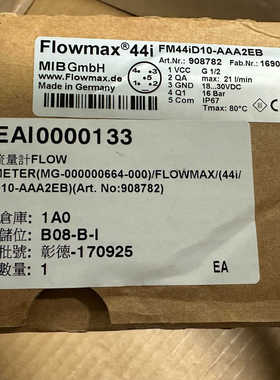 Flowmax 44i超声波流量计，FM44iD10-A.询价
