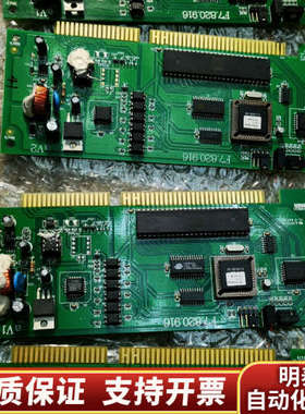 海湾5000主机modbus卡，海湾INET-03通讯卡，海.询价