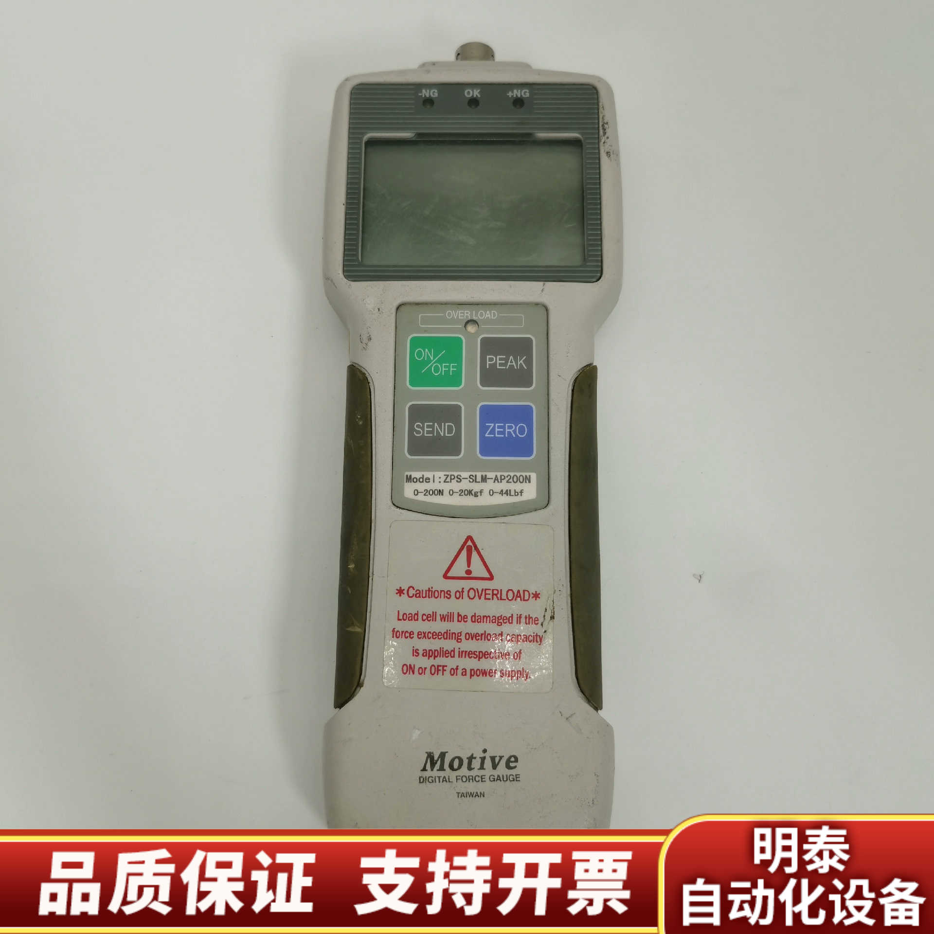 议价Motive 维拉力计ZPS-SLM-AP200N.询价