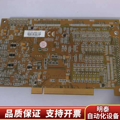 控制卡 EPCIO-6000/6005  MIRL-9.询价