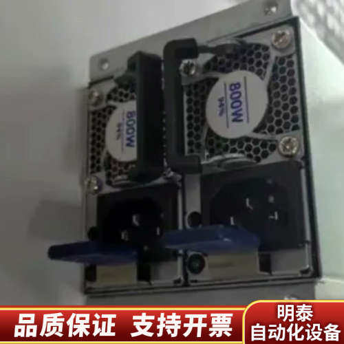 FSP全汉2U电源CRPS冗余电源，型号FSP800-5.询价