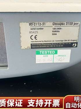 Amersham Ultrospec 3100 pro 紫外询价