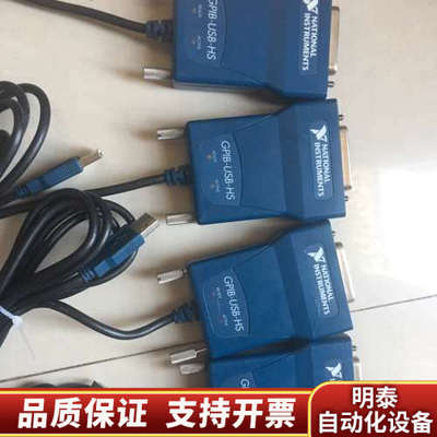 NIGPIB- USB-HS，，，.询价