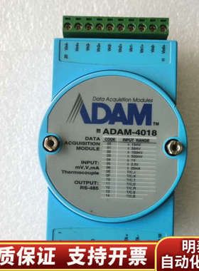 ADAM-4018模块.询价