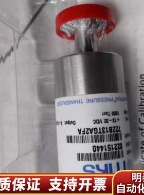 MKS真空计722B13TGA2FA，，测量范围1询价