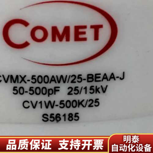 COMET CVMX-500AW/25-BEAA-J 电容器.询价