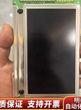 哈希氨氮inter2C显示屏，，货号YAB171，适用.询价