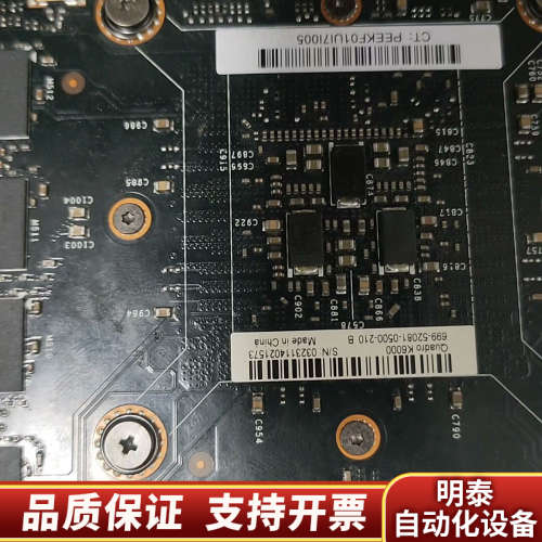 丽台k6000显卡，双6P供电，使用.询价
