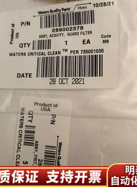 UPLC柱前过滤器289002378  2890.询价