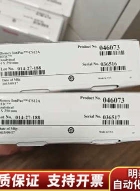 赛默飞戴安离子色谱阳离子色谱柱，CS12A  CG.询价