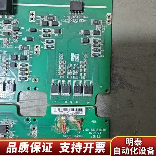 汇川新能源驱动板V160-58Z154BLM1 模块已拆板子询价