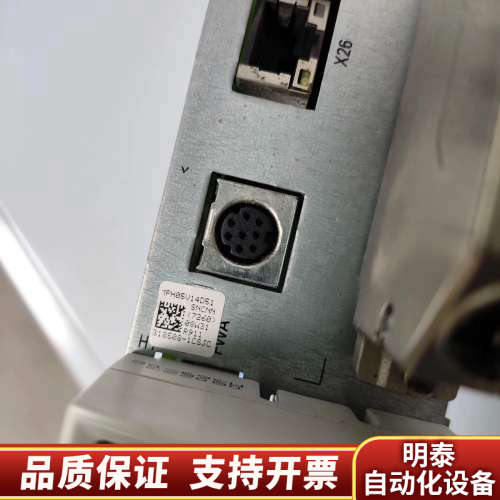 CSH01.2C-PL-ENS-MA1-CCD-NN-S-N.询价