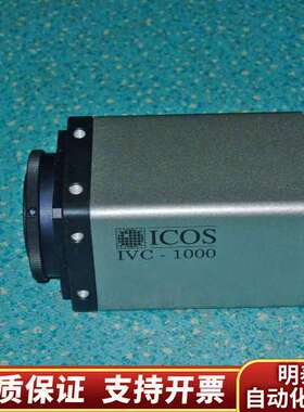 ICOS IVC-1000 OP771 工业相机，8-9询价
