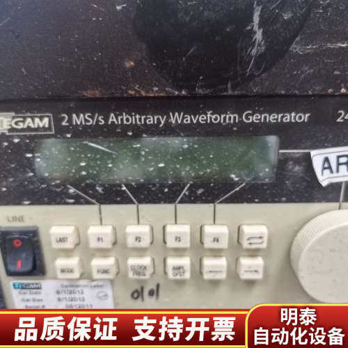 TEGAM 2411B Arbitrary Waveform.询价