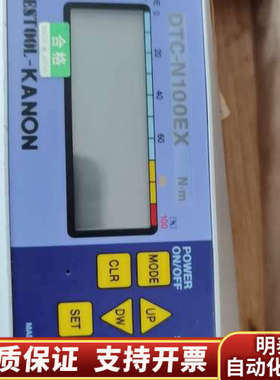 BESTOOL-KANON 扭力扳手.询价