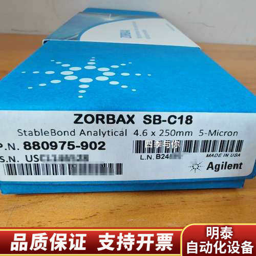 880975-902ZORBAX SB-C18色谱柱，.询价