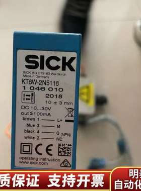 施克 KT6W-2N5116   1046010询价