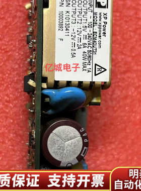 XP xp power ECM40UT31 电源件5V6.询价
