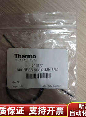 赛默飞Thermo 045878（1）   045877（.询价