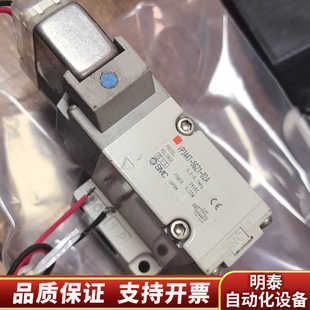 02a SMC 5gz1 VP系列vp344 仓库库.询价 电磁阀