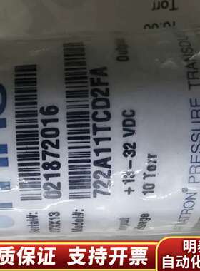 MKS722A11TCD2FA，，10 Torr，+询价