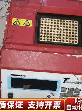 实验室实验室，热循环仪，分析仪biometra品牌，.询价