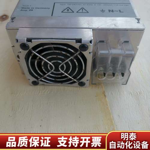 Vega650电源V609WKX输出48v10A和36v询价