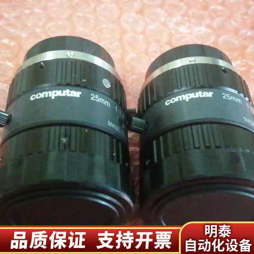 COMPutar康达标25mm镜头询价