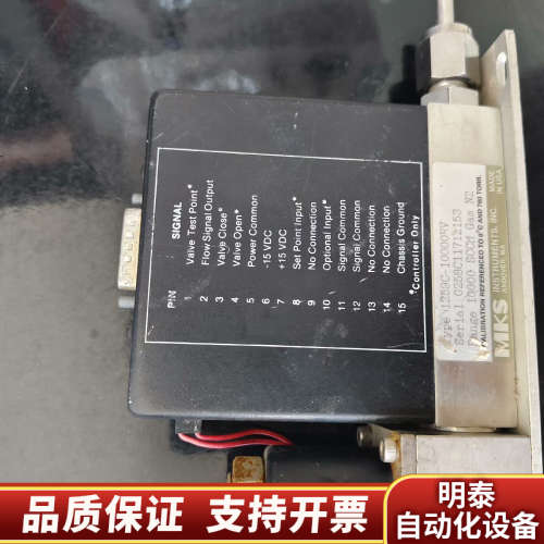 MKS流量计，型号：1259C-10000RV，会.询价