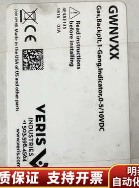 VERIS 一氧化碳传感器主模块 GWNVXX 带，.询价